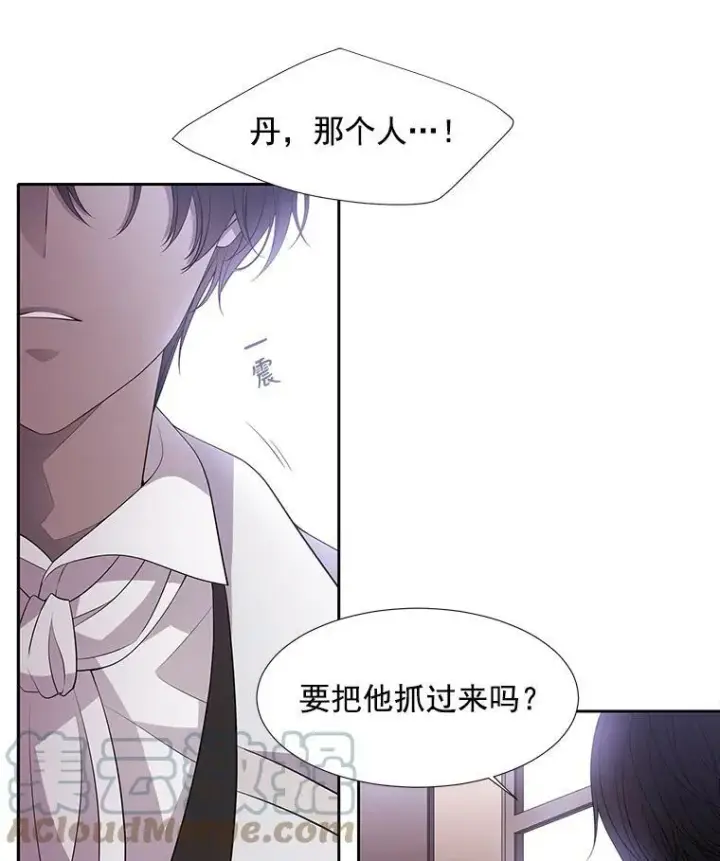 《夏洛特与五门徒》15.双方较量图4