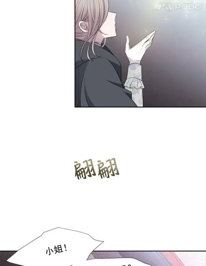 《夏洛特与五门徒》15.双方较量图41