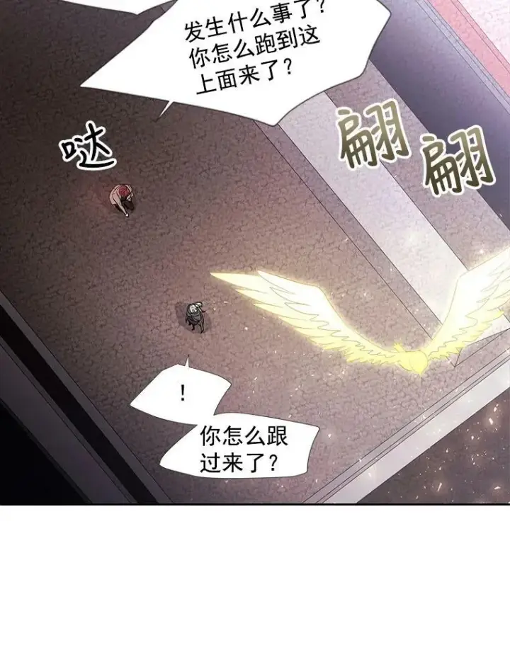 《夏洛特与五门徒》15.双方较量图42