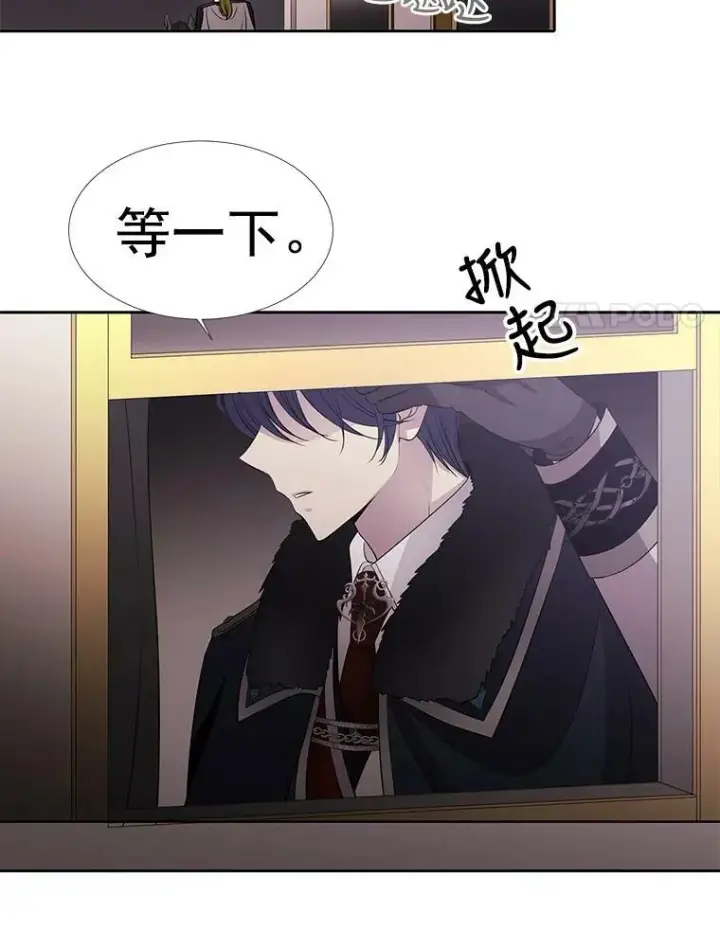 《夏洛特与五门徒》15.双方较量图44