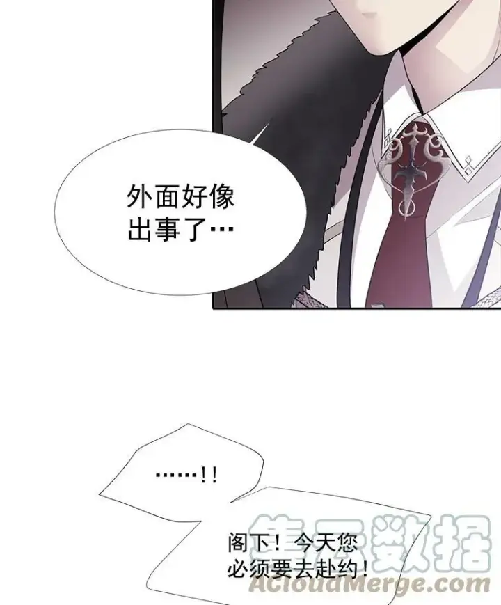 《夏洛特与五门徒》15.双方较量图46