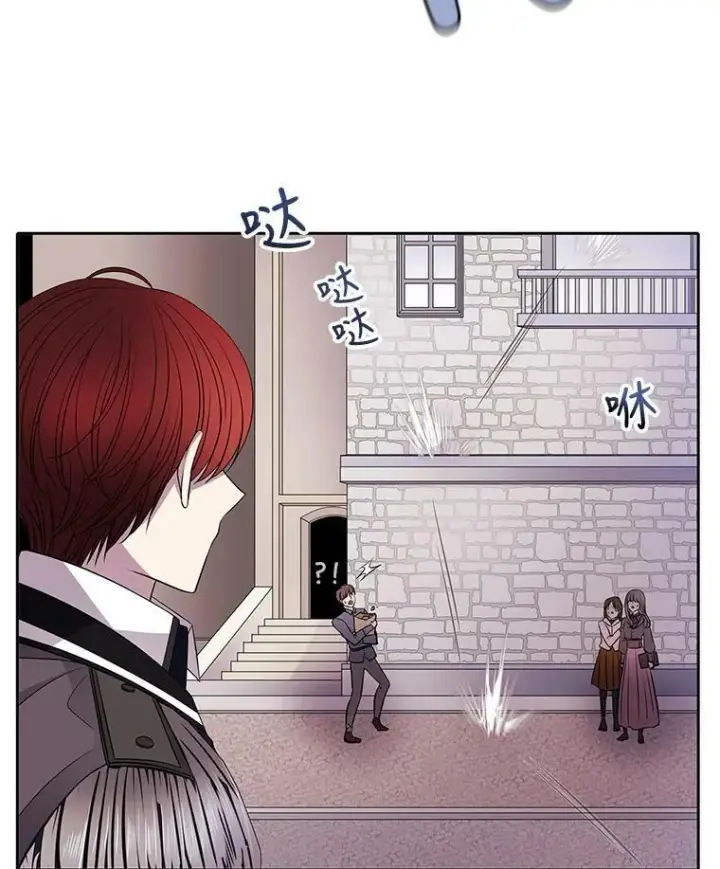 《夏洛特与五门徒》15.双方较量图48