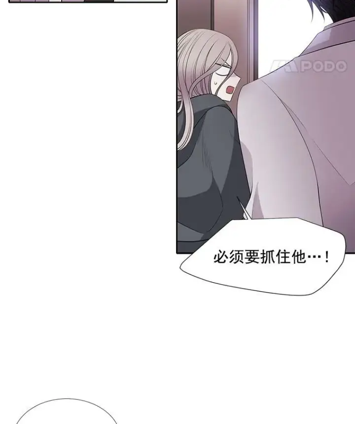 《夏洛特与五门徒》15.双方较量图5