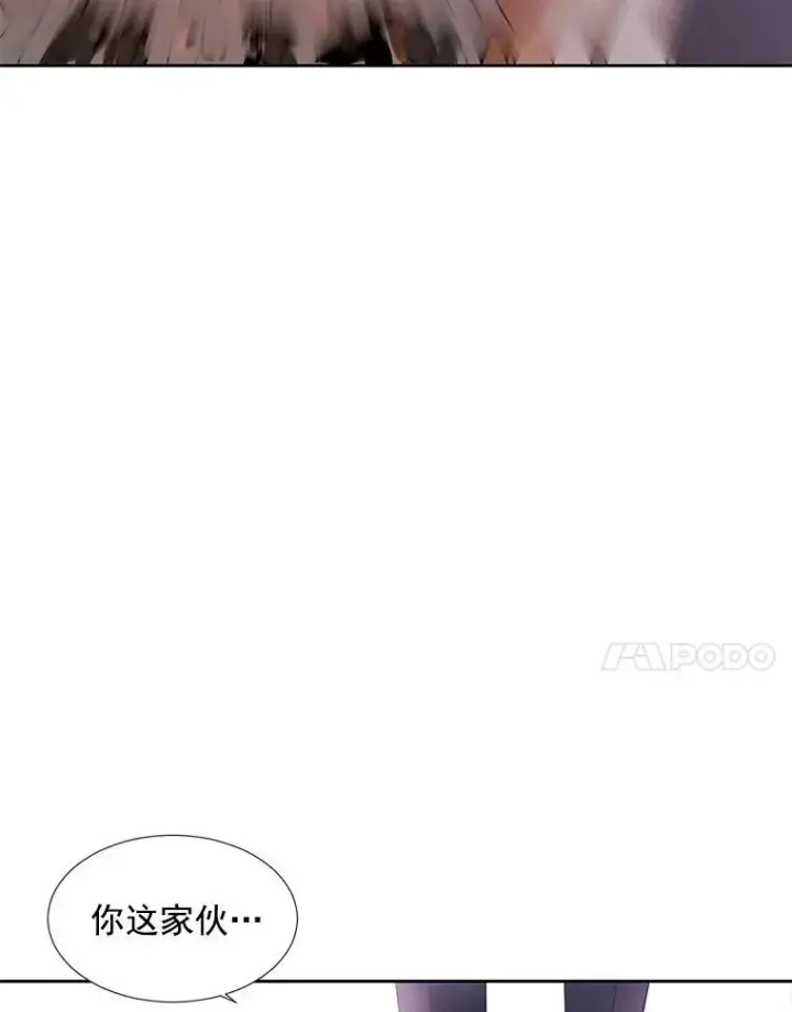 《夏洛特与五门徒》15.双方较量图65