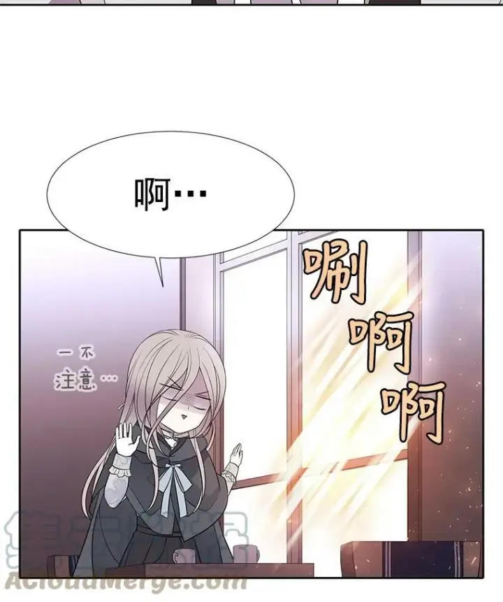 《夏洛特与五门徒》15.双方较量图7