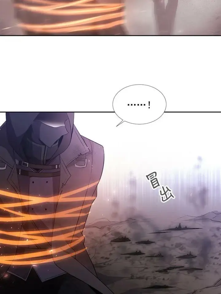 《夏洛特与五门徒》15.双方较量图71
