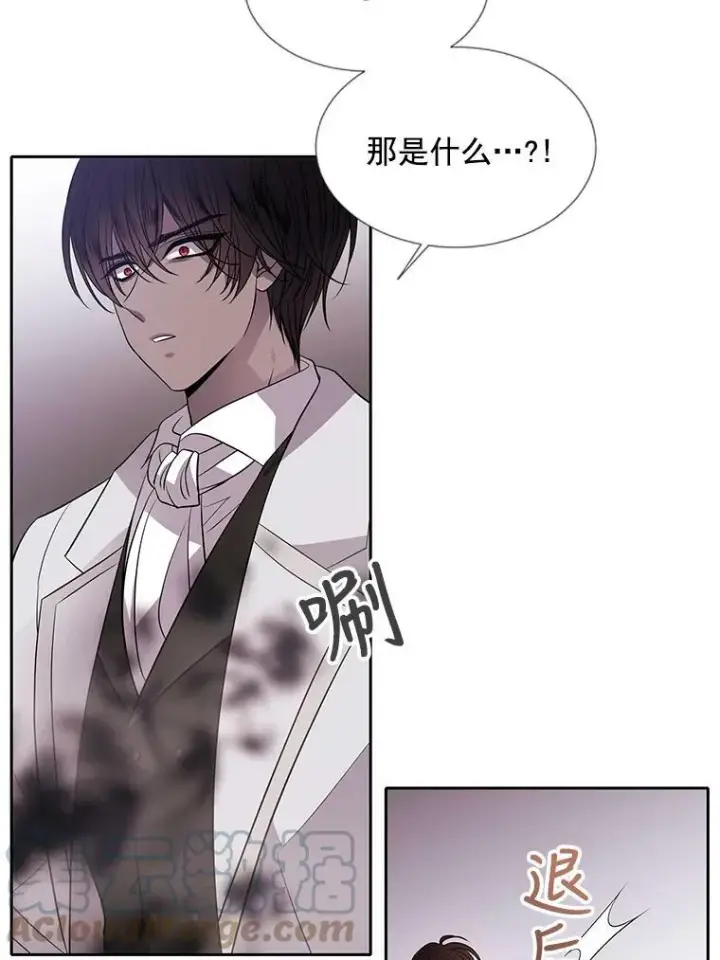 《夏洛特与五门徒》15.双方较量图73