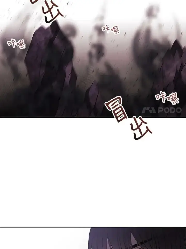 《夏洛特与五门徒》15.双方较量图75