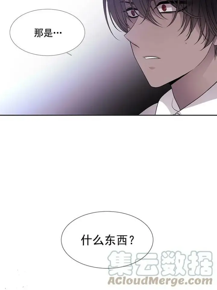 《夏洛特与五门徒》15.双方较量图76