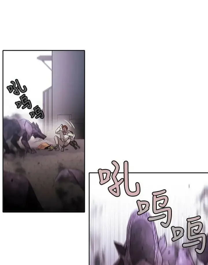 《夏洛特与五门徒》15.双方较量图83