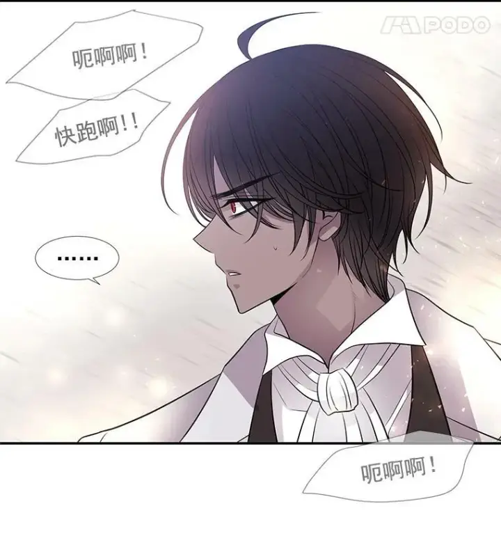 《夏洛特与五门徒》15.双方较量图89