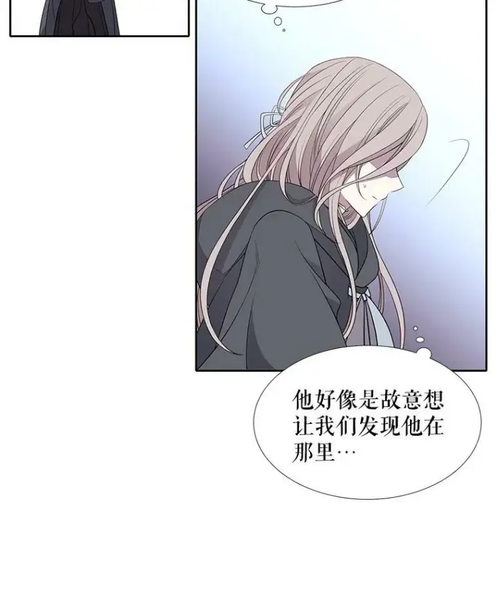 《夏洛特与五门徒》15.双方较量图9