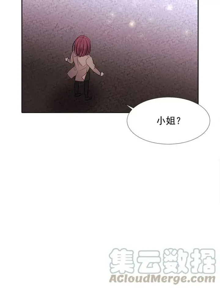 《夏洛特与五门徒》16.居然是你…？图10