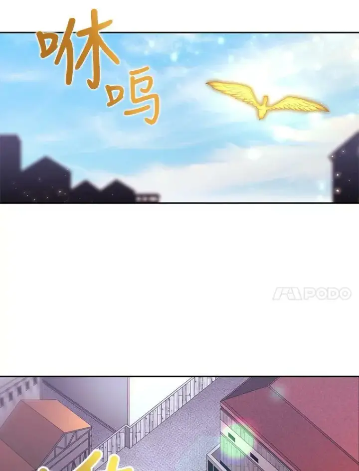 《夏洛特与五门徒》16.居然是你…？图11