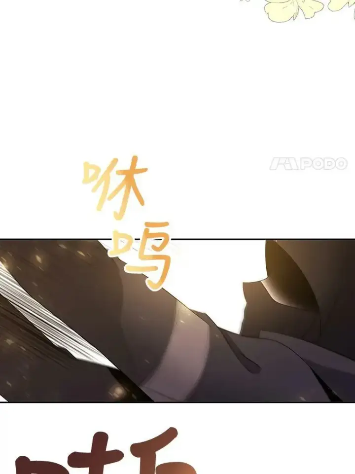 《夏洛特与五门徒》16.居然是你…？图21