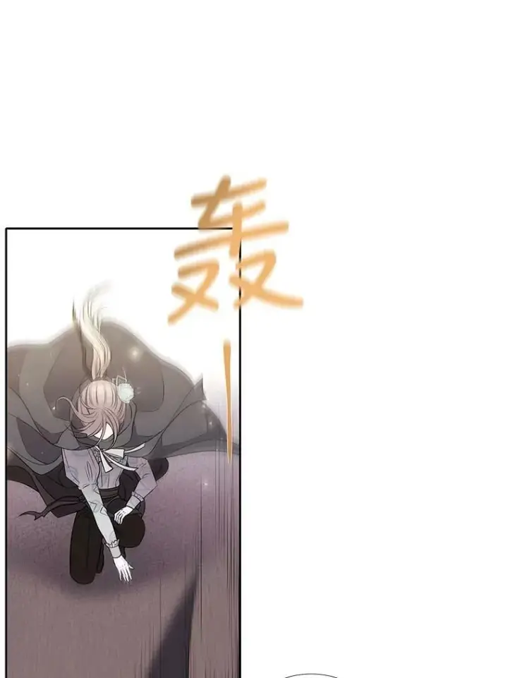 《夏洛特与五门徒》16.居然是你…？图23