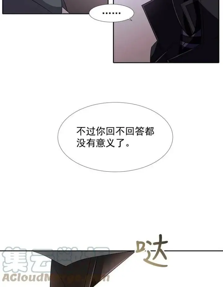 《夏洛特与五门徒》16.居然是你…？图28