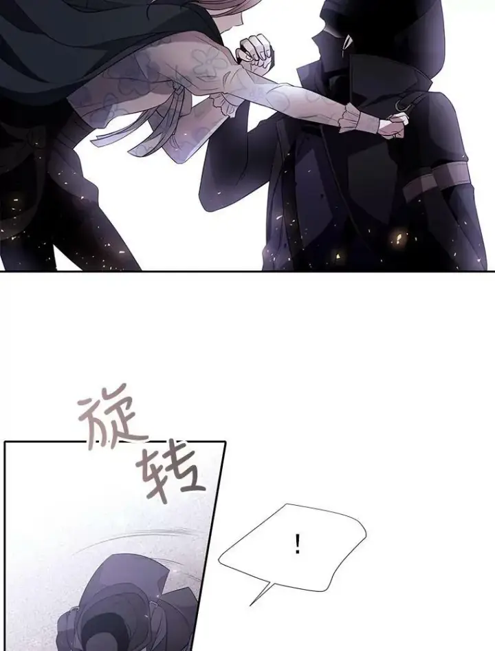 《夏洛特与五门徒》16.居然是你…？图35