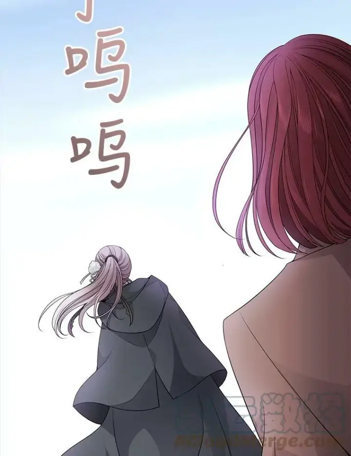 《夏洛特与五门徒》16.居然是你…？图4