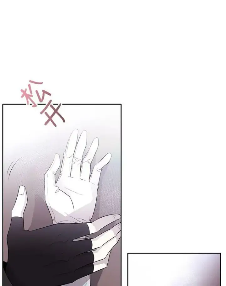 《夏洛特与五门徒》16.居然是你…？图42
