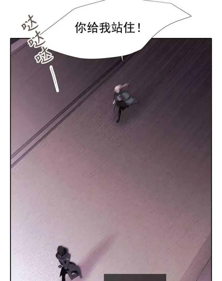 《夏洛特与五门徒》16.居然是你…？图45