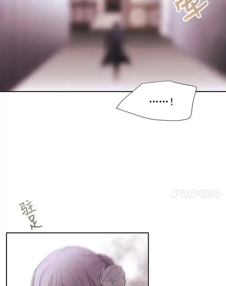《夏洛特与五门徒》16.居然是你…？图47