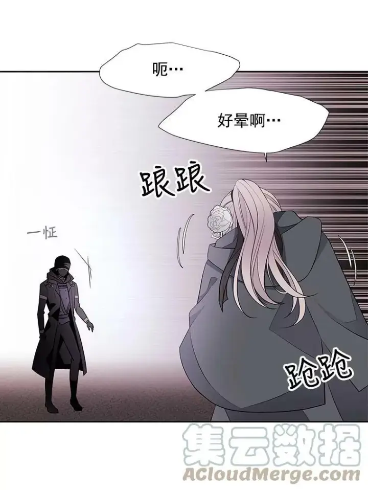 《夏洛特与五门徒》16.居然是你…？图52