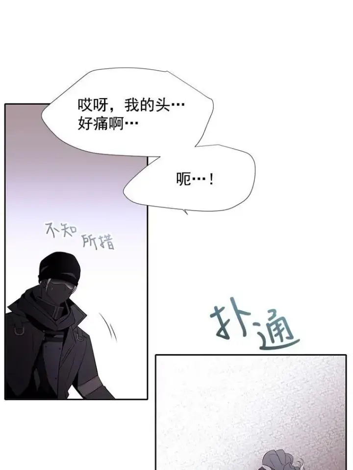 《夏洛特与五门徒》16.居然是你…？图53