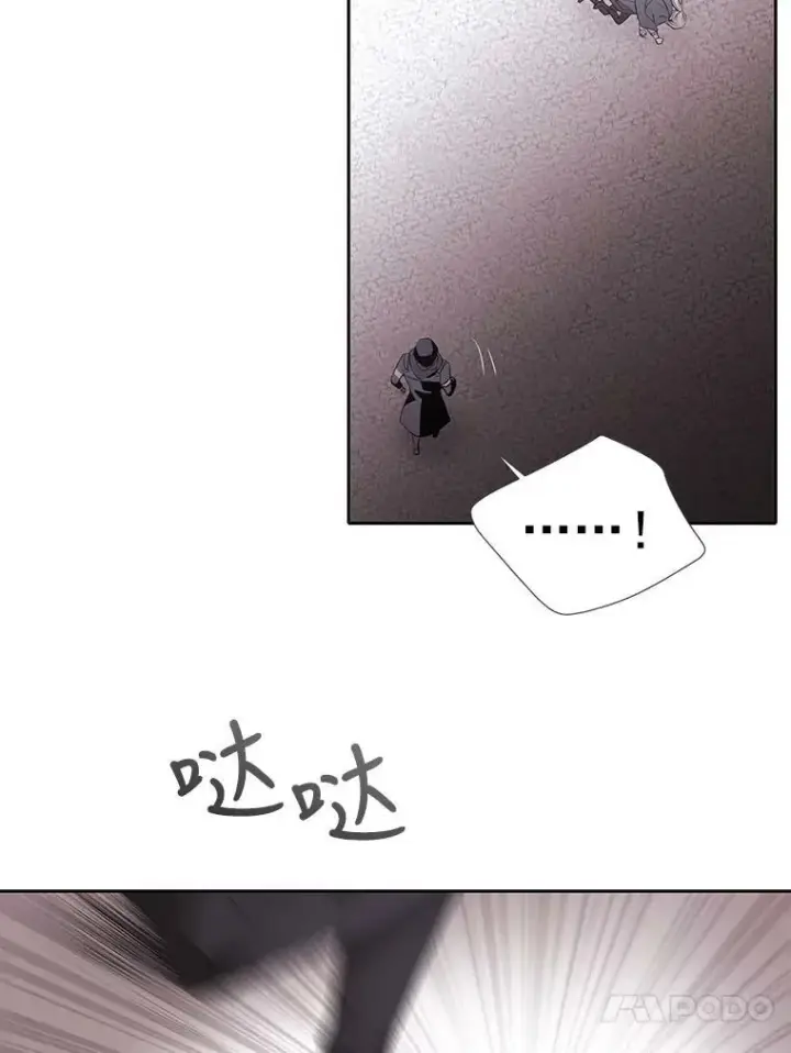 《夏洛特与五门徒》16.居然是你…？图54