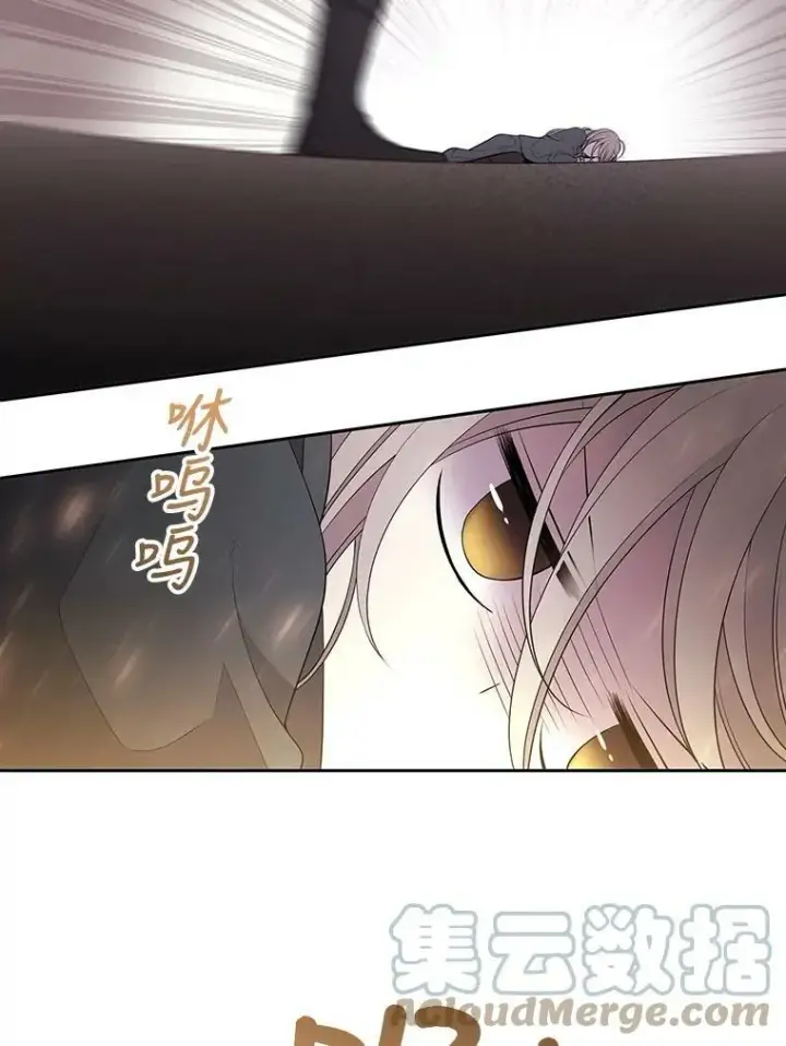 《夏洛特与五门徒》16.居然是你…？图55