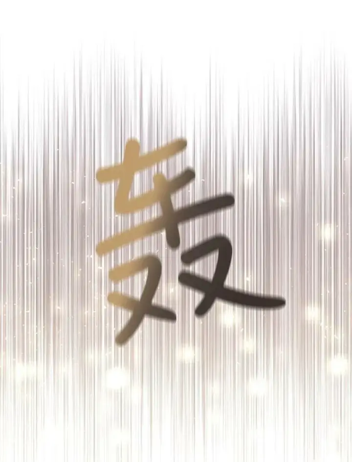 《夏洛特与五门徒》16.居然是你…？图60