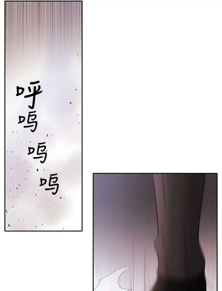 《夏洛特与五门徒》16.居然是你…？图62