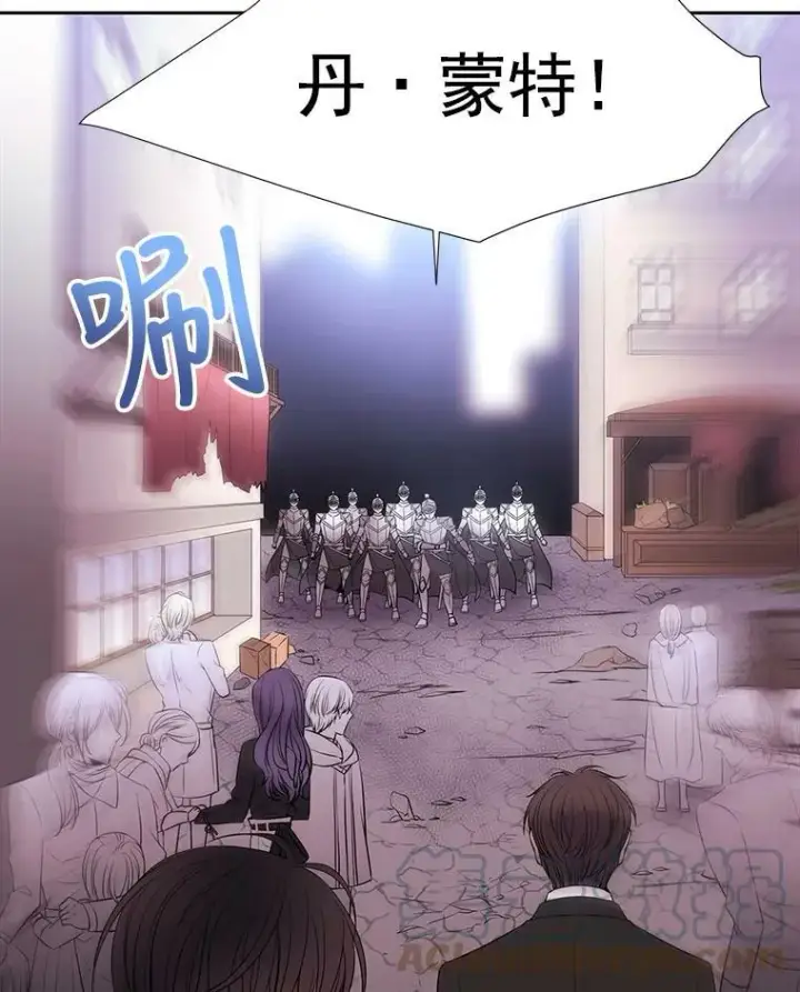 《夏洛特与五门徒》16.居然是你…？图67