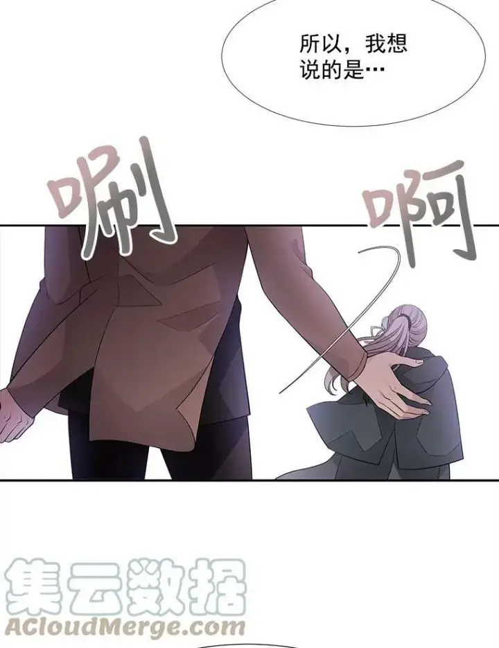《夏洛特与五门徒》16.居然是你…？图7