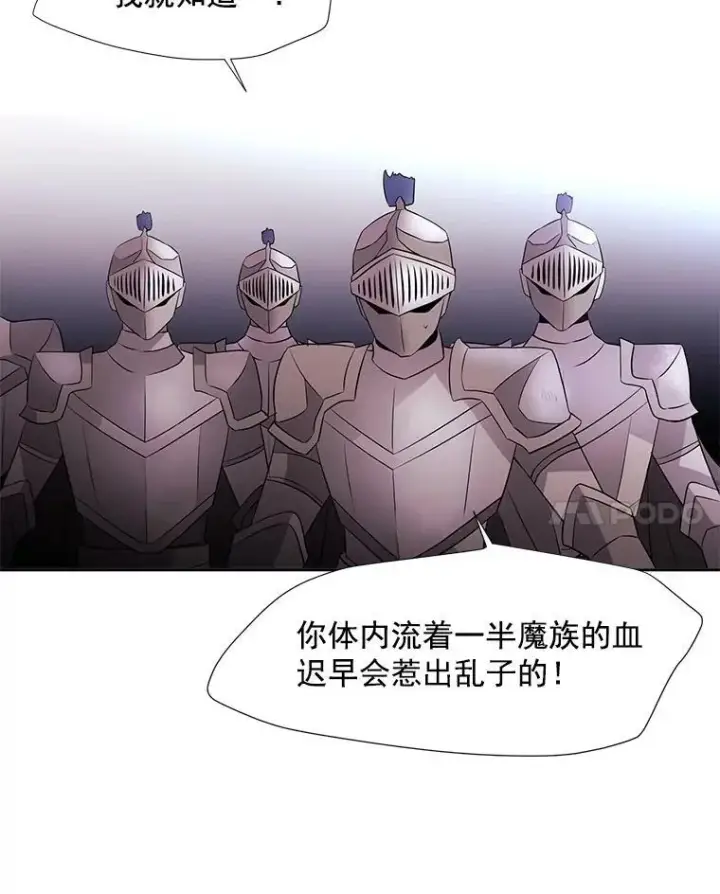 《夏洛特与五门徒》16.居然是你…？图71