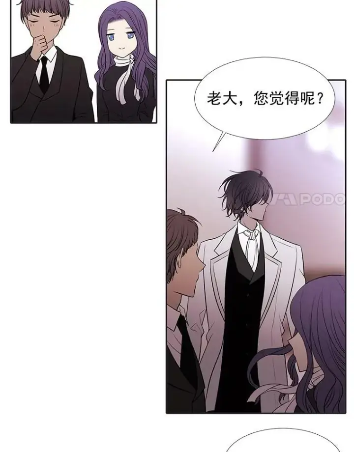 《夏洛特与五门徒》16.居然是你…？图78