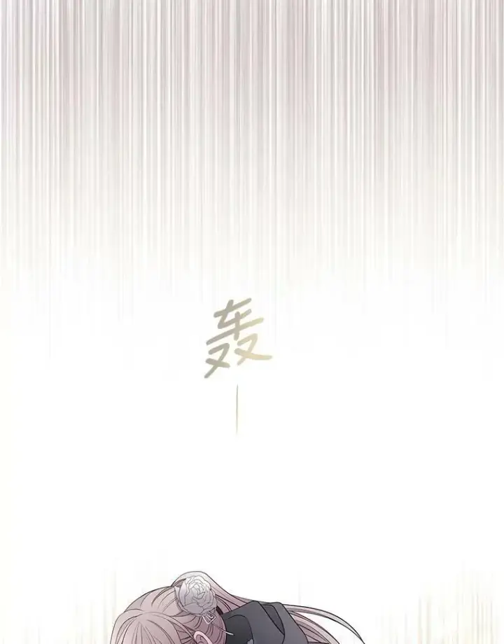 《夏洛特与五门徒》16.居然是你…？图80