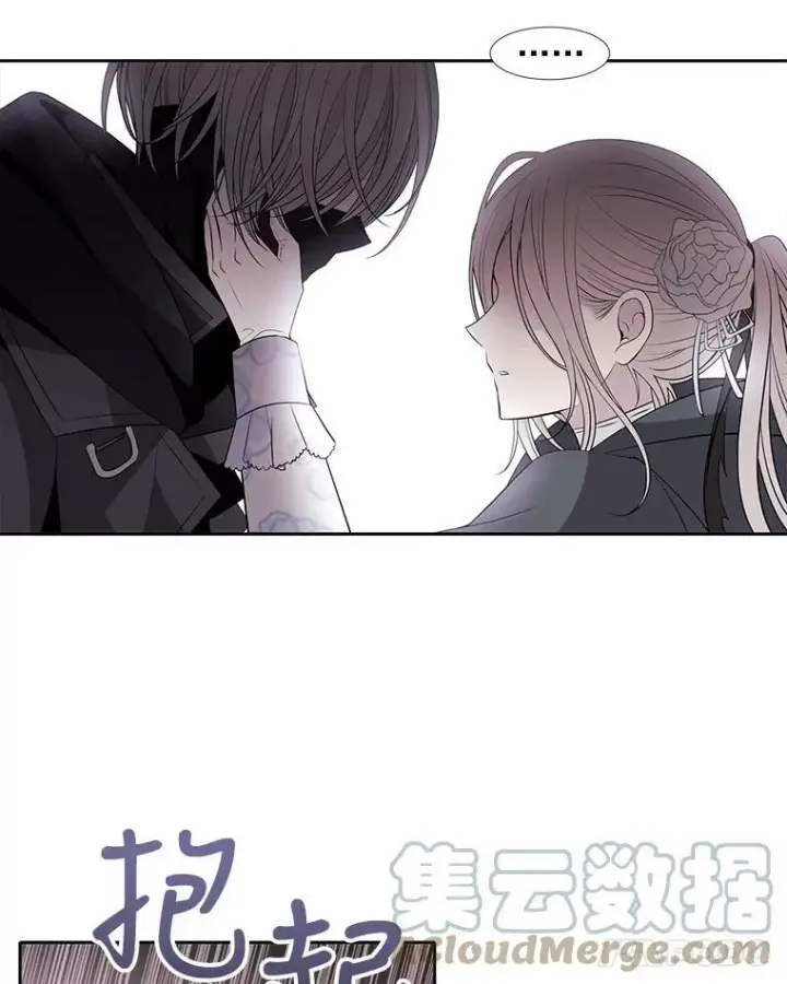 《夏洛特与五门徒》17.第五个弟子图19