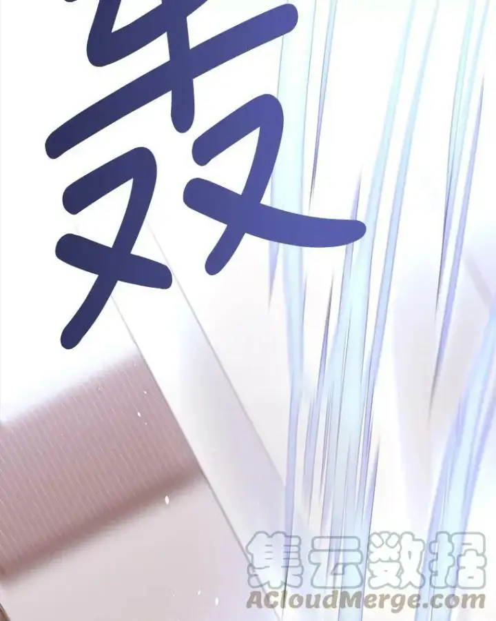 《夏洛特与五门徒》17.第五个弟子图22