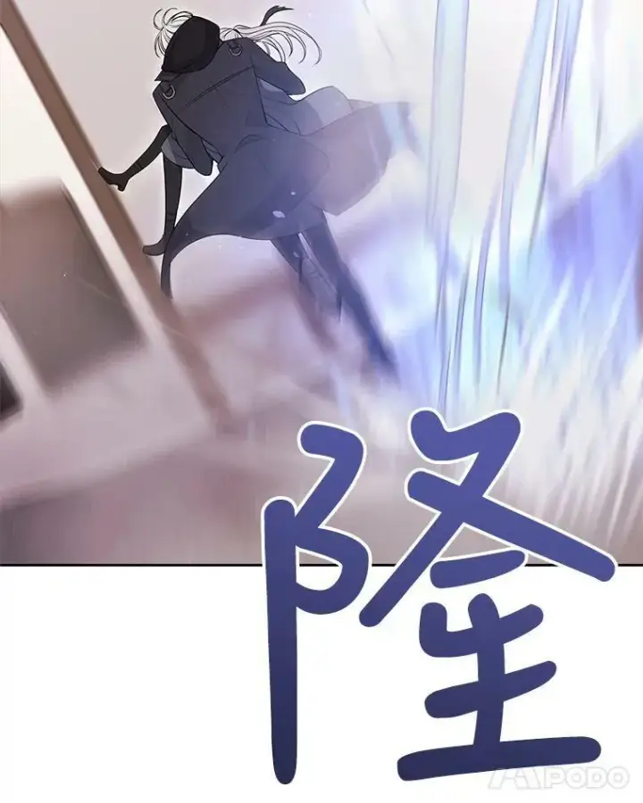 《夏洛特与五门徒》17.第五个弟子图23