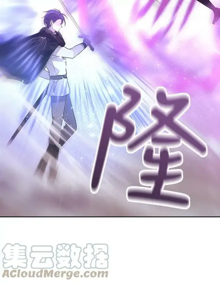 《夏洛特与五门徒》17.第五个弟子图34