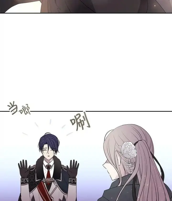 《夏洛特与五门徒》17.第五个弟子图45