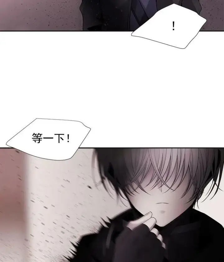 《夏洛特与五门徒》17.第五个弟子图48