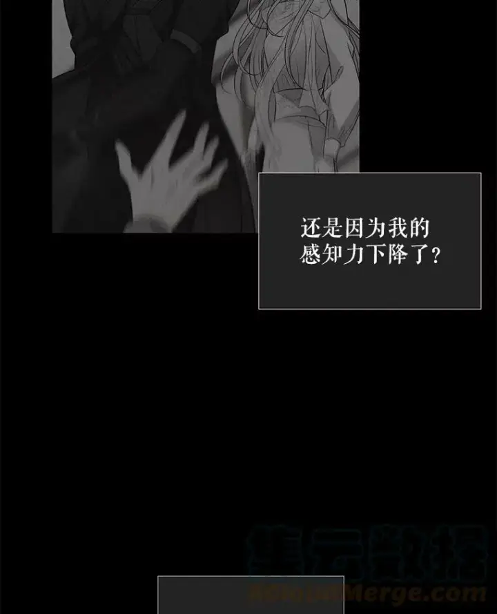 《夏洛特与五门徒》17.第五个弟子图64