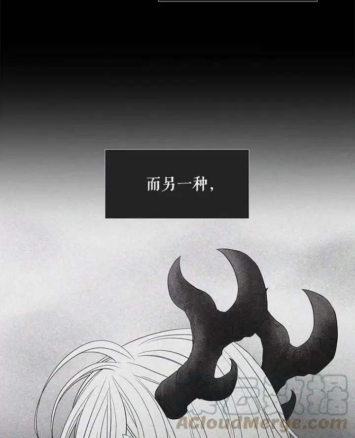 《夏洛特与五门徒》17.第五个弟子图67