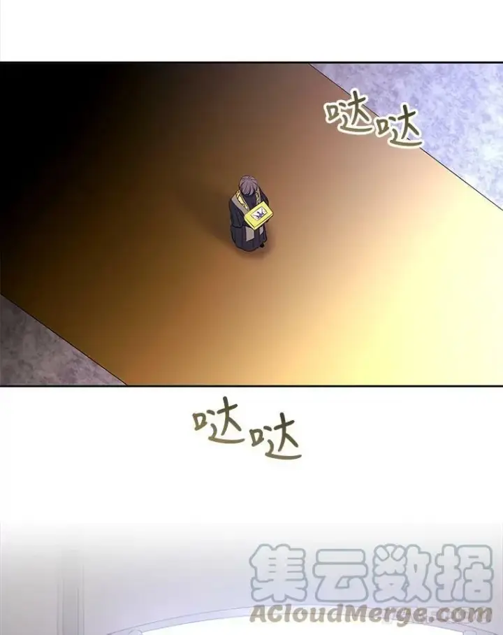 《夏洛特与五门徒》17.第五个弟子图73