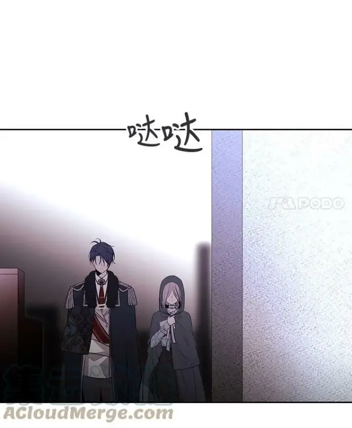 《夏洛特与五门徒》18.贵客来访图4