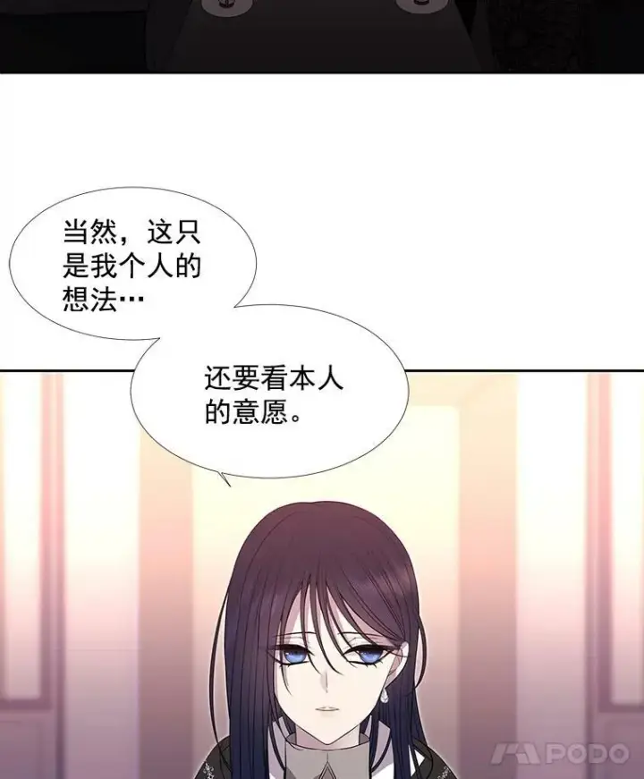 《夏洛特与五门徒》19.出使玛贝尔图36