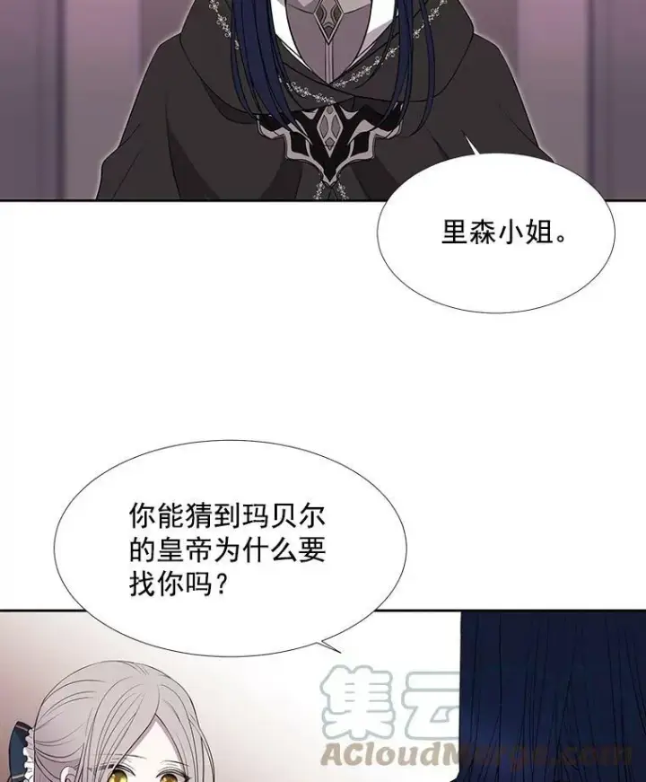 《夏洛特与五门徒》19.出使玛贝尔图37