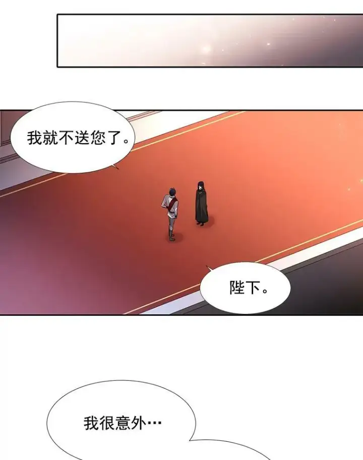 《夏洛特与五门徒》19.出使玛贝尔图63